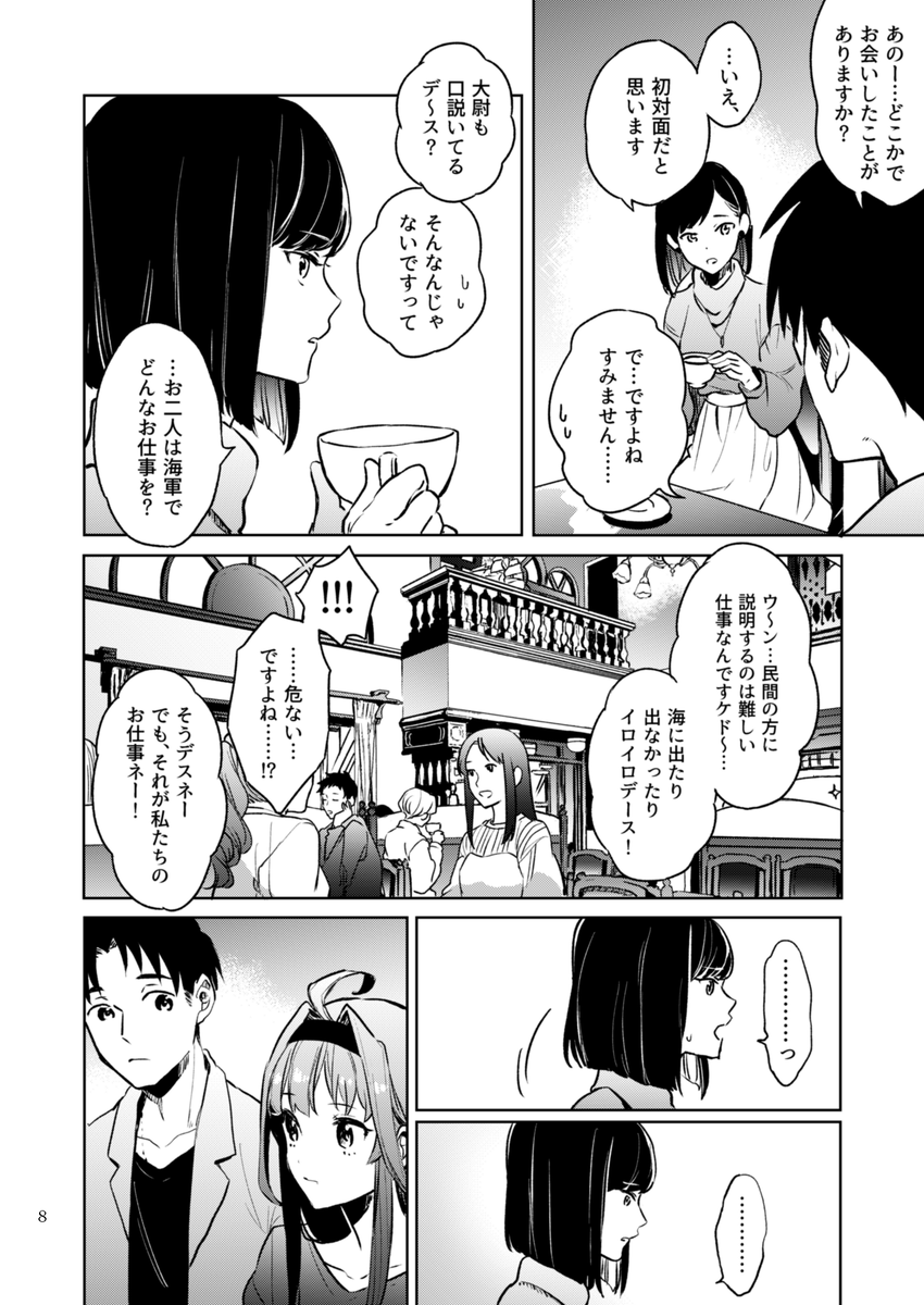 (3/18) 