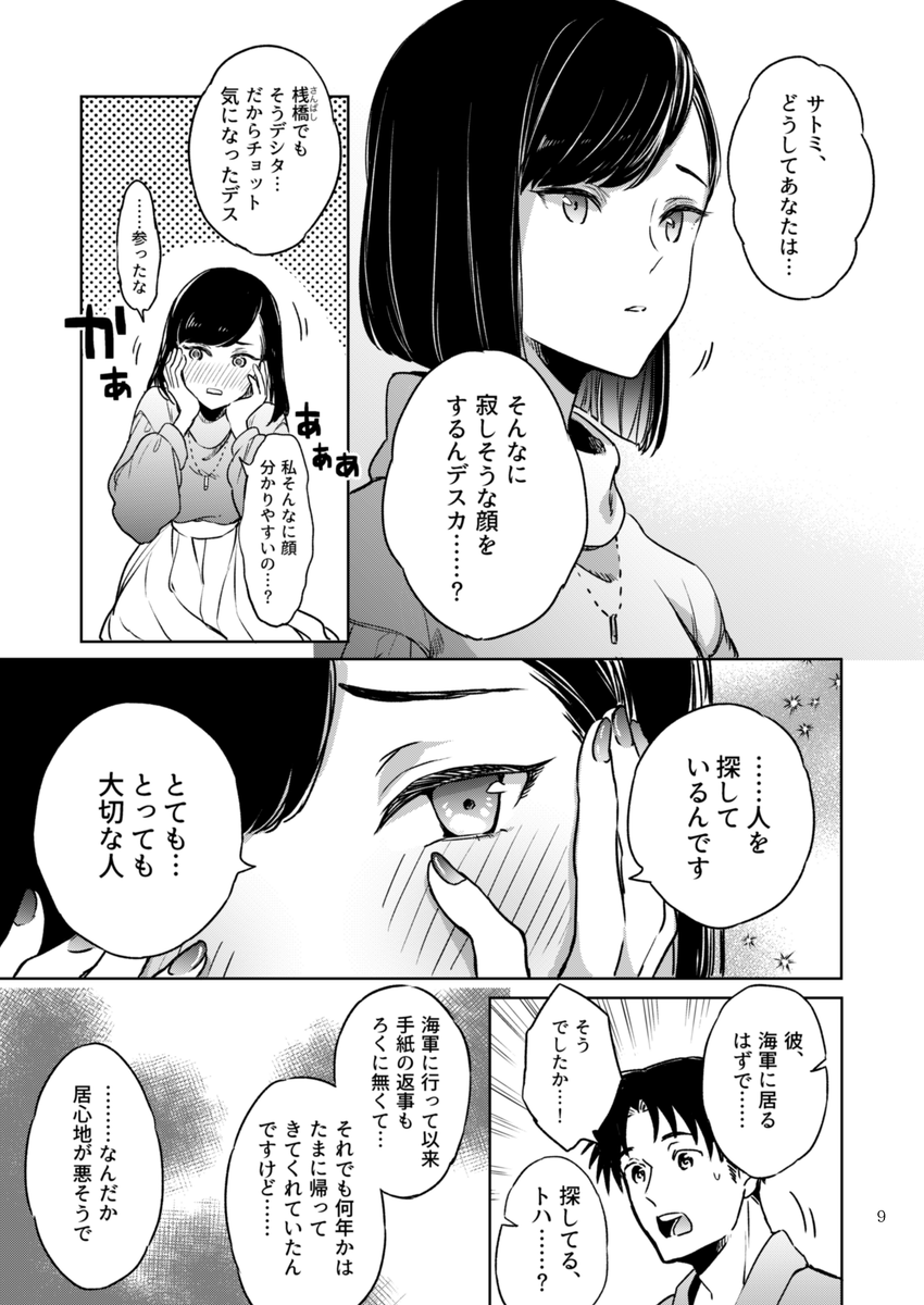 (3/18) 