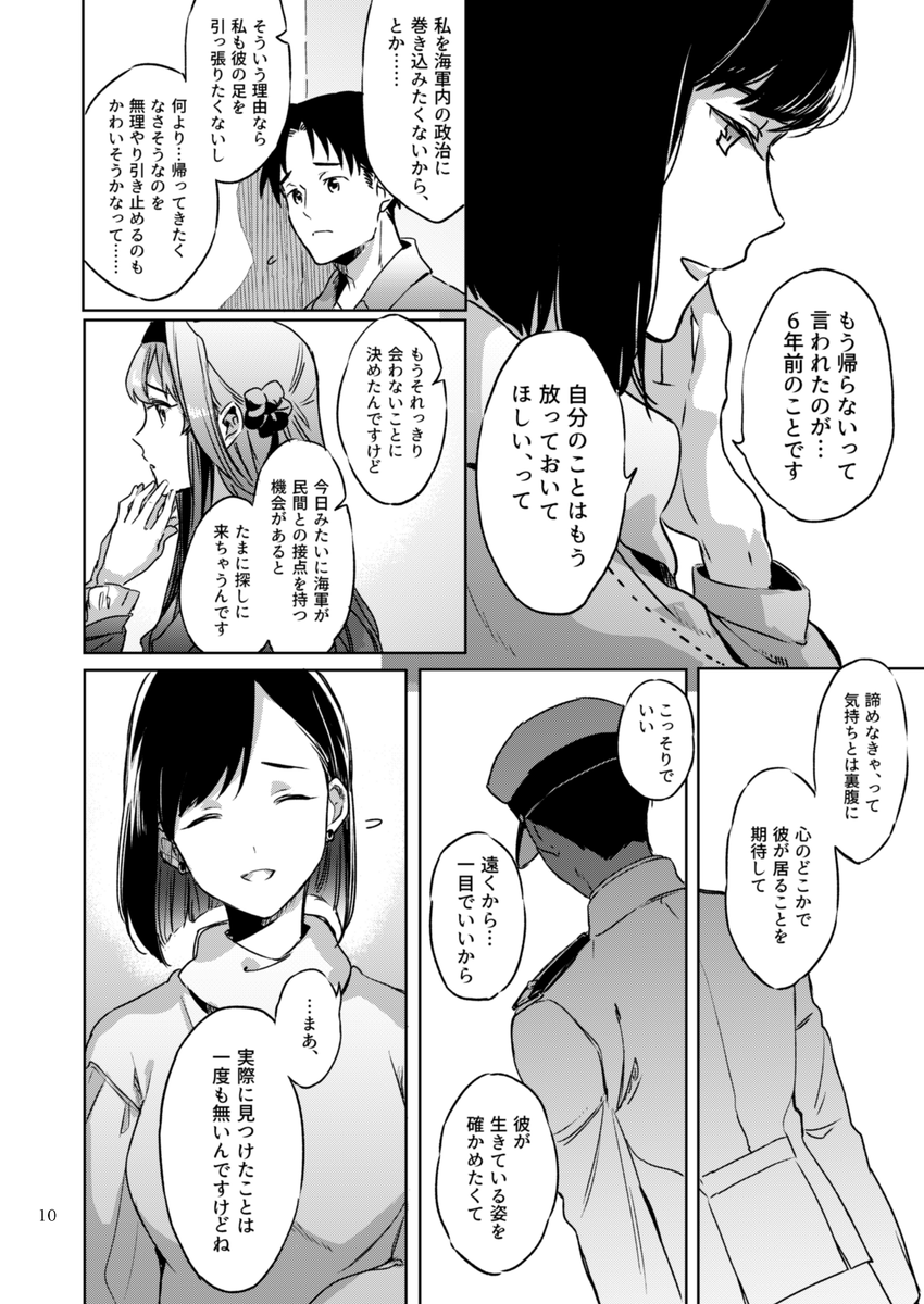 (3/18) 