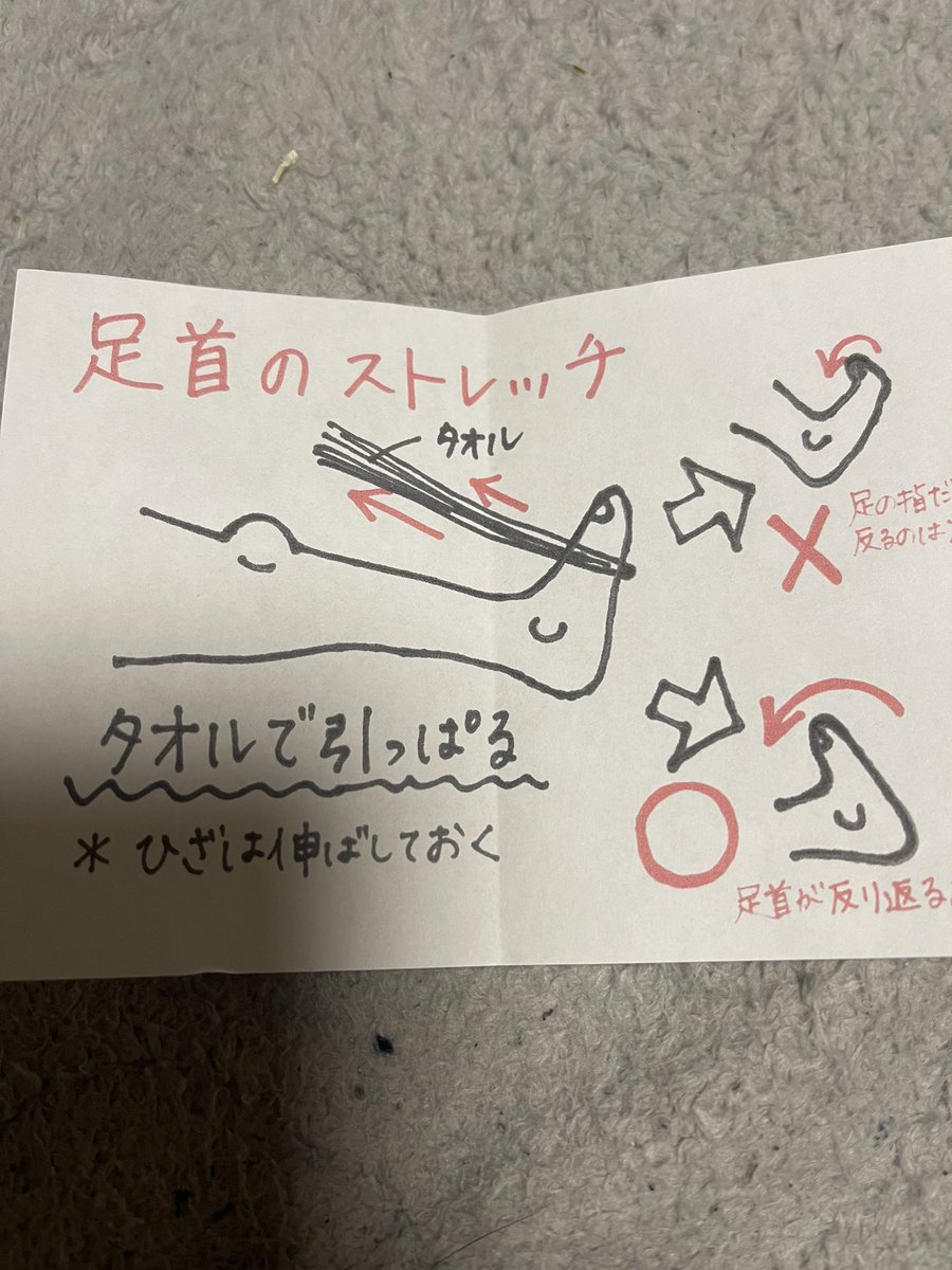Penchan0924's tweet photo. 今日のリハビリは少し簡単な物になりました😓
でも、マッサージが強いのか分からないけど・・・痛い💦💦💦とりあえず我慢して
今日は頑張った
次は火曜日に受診とリハビリ
するから頑張ろうっと🌷 https://t.co/HG0o1BkuTU