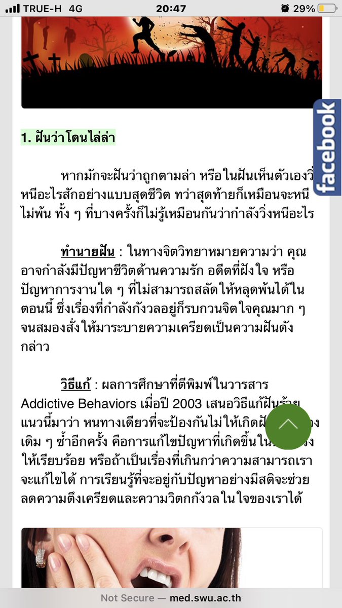 ; tweet media