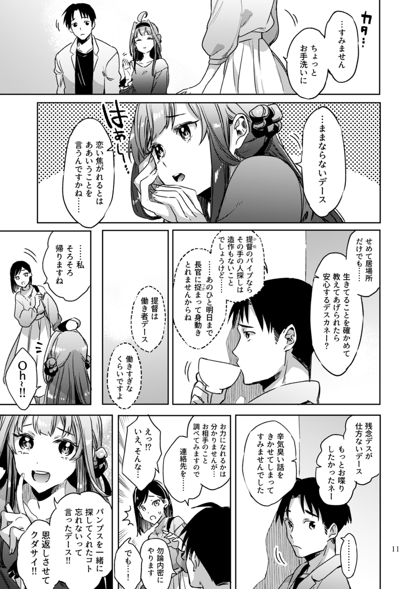 (4/18) 