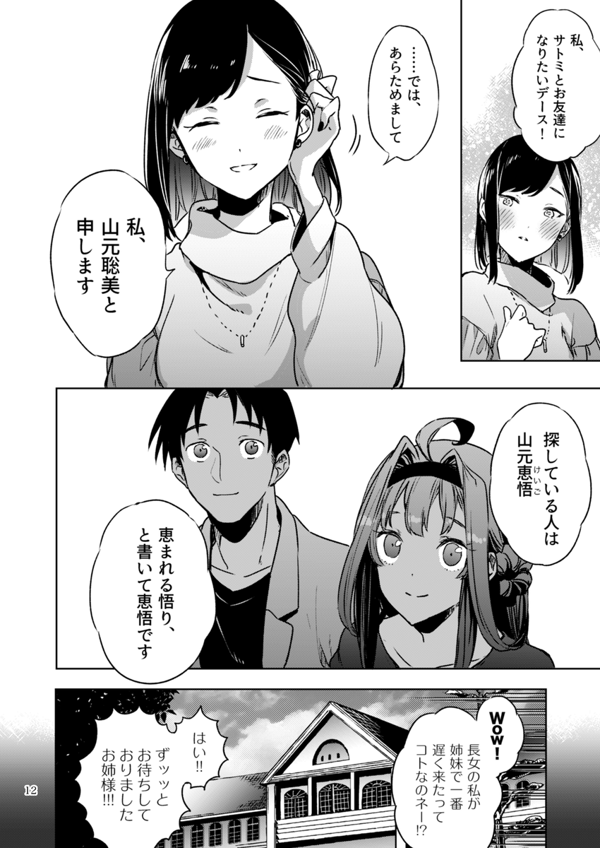 (4/18) 