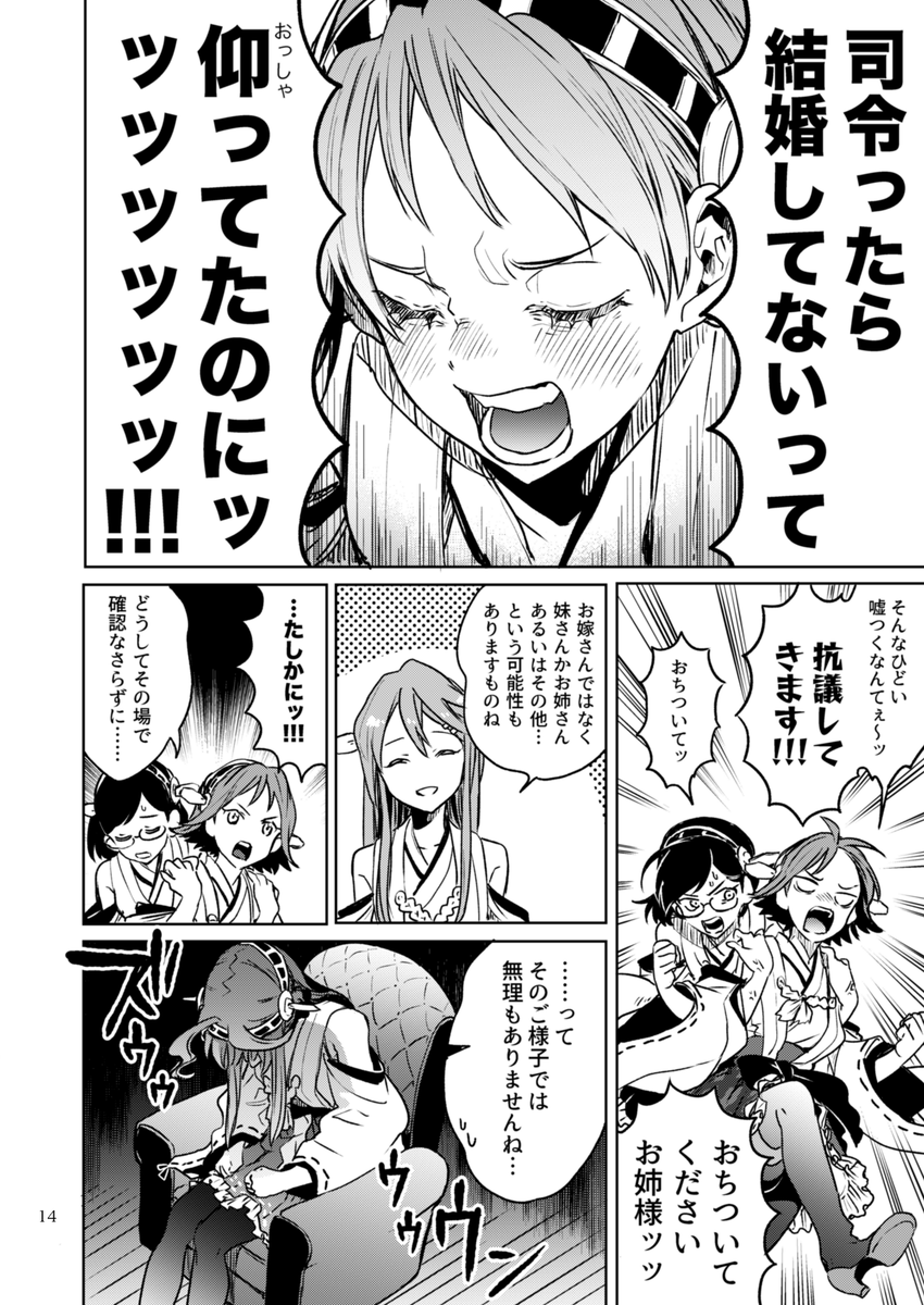 (4/18) 