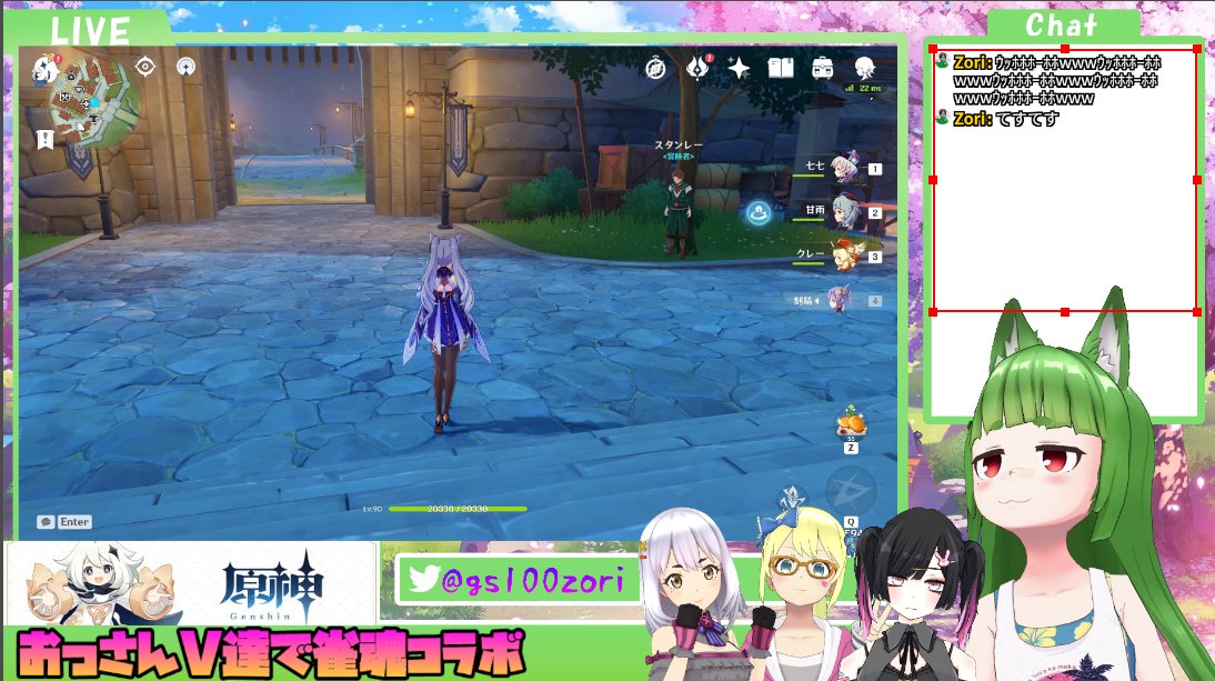 zori@Vtuber垢 tweet media