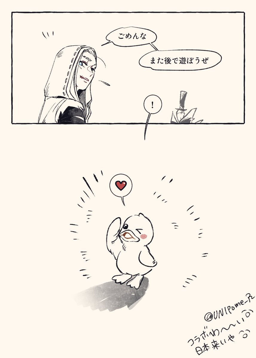 うにﾎﾟﾒ@ﾗｽﾄ🦦 tweet media