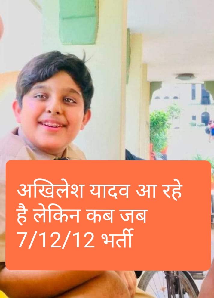 #BEdTET2011_अखिलेश_आ_रहे_है
<a href="/yadavakhilesh/">Akhilesh Yadav</a>
<a href="/samajwadiparty/">Samajwadi Party</a>
<a href="/MediaCellSP/">Samajwadi Party Media Cell</a>
<a href="/dimpleyadav/">Dimple Yadav</a>
@samajwadipradip
<a href="/BhadauriyaAnand/">Anand Bhadauria</a>
<a href="/juhiesingh/">Juhie Singh</a>
<a href="/RajpalS67708862/">ADV Rajpal Singh</a>
<a href="/ramgopalyadav/">Ramgopal Yadav</a>
@proframgopaly
<a href="/jayantrld/">Jayant Singh</a>
<a href="/oprajbhar/">Om Prakash Rajbhar</a>
<a href="/CharuChaudhary/">CHARU CHAUDHARY</a>
हम बेरोजगार, सत्ता परिवर्तन करेंगे 
आप भी हमारा साथ दीजिए.