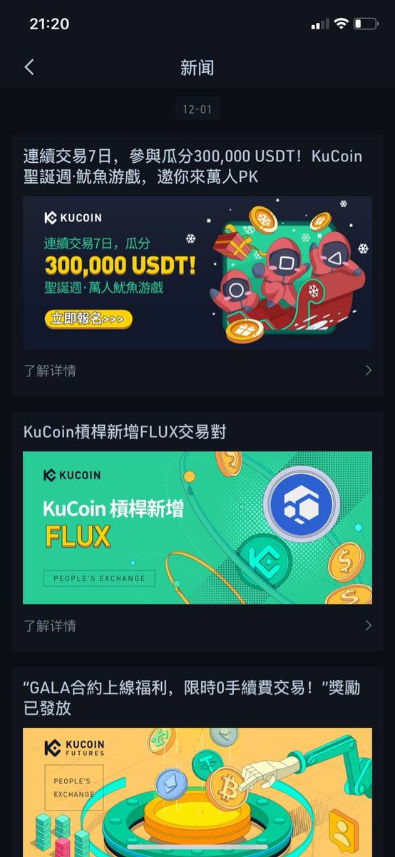 squid_game_001's tweet photo. #squidgame is popular in every trading platform unless binance. Is there a reason? ⁦@cz_binance⁩  how is the formal investigation of $squid doing at this moment. Community needs some response. Thanks.  https://t.co/zkzltShMj0 https://t.co/2ACIdSqyQw