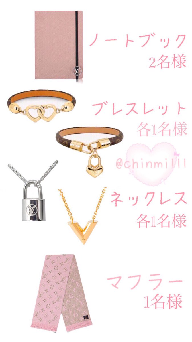 taiban_syuki's tweet photo. 🎄⛄Xmas特別プレゼント企画🎁💓
今回も総額💸100万円超え🥺

LOUIS VUITTON🌟チんミル君🎅🏻サンタ
さすがNo.1🎶カリスマの証👑

応募方法💎
①@chinmilllと@taiban_syuki のフォロー
②このツイートのRT
お仕事依頼🚗👗🛁or引用リツイート固定で当選確率大アップ⤴︎❄️

アマギフも同時にばらまくよ💗 https://t.co/PTe2Axm4k1