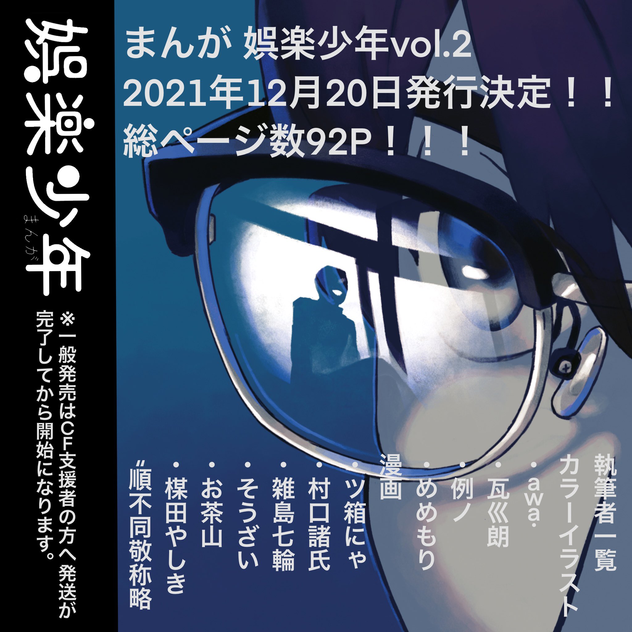 例ノ Pourquoi Sf Twitter