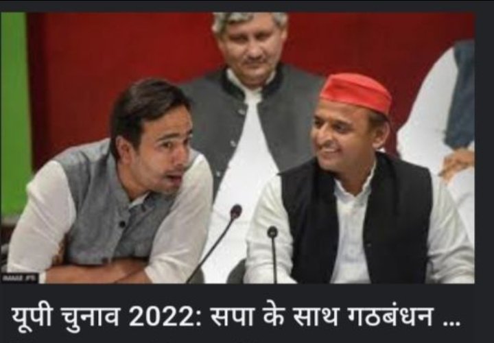 #BEdTET2011_अखिलेश_आ_रहे_है