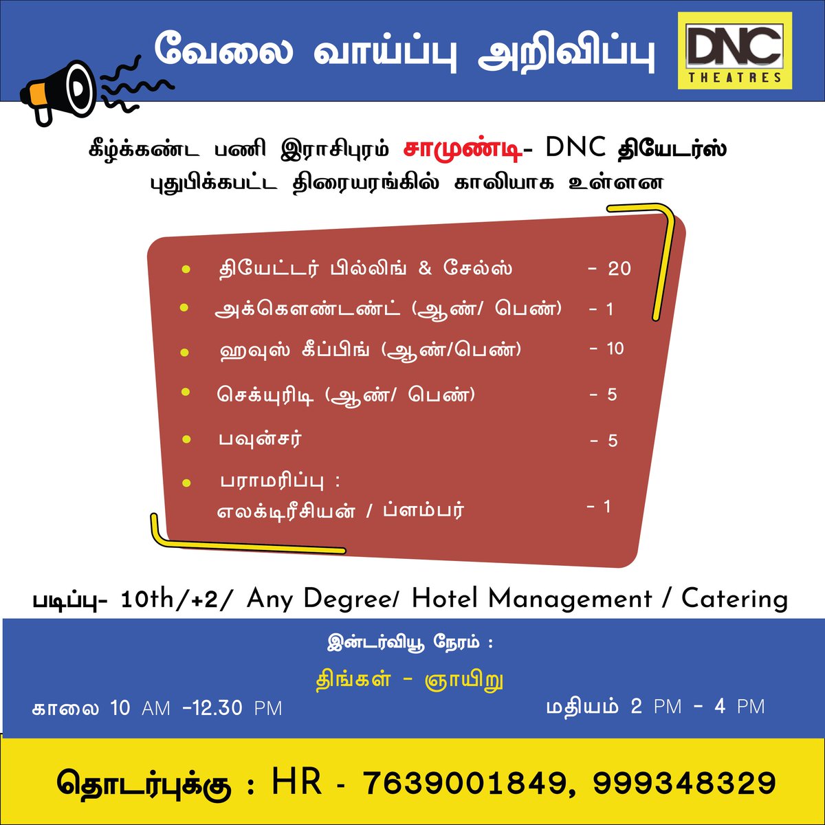 DNC Theatres tweet media