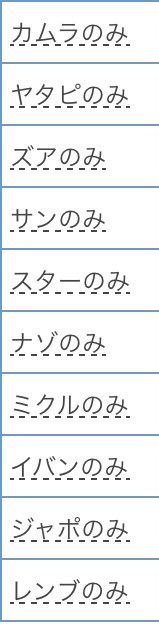 ポコっと Tr Tr Soboro Twitter
