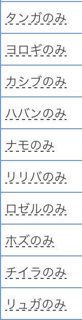 ポコっと Tr Tr Soboro Twitter