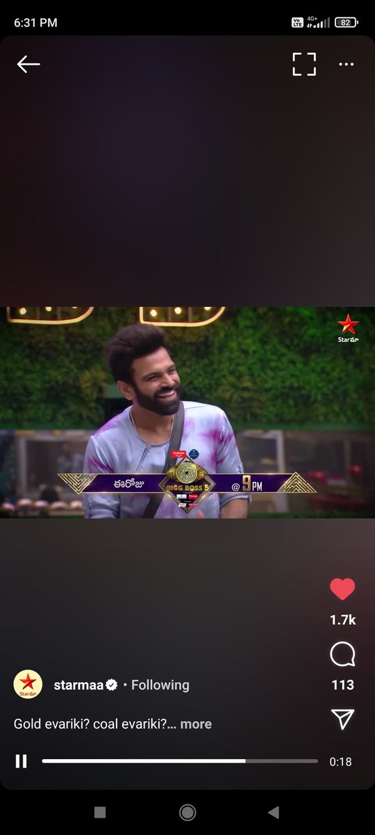 mummaprincess2's tweet photo. Purest soul 😻❤
ACE OF BB5 SREERAM 
#SreeramaChandra
#BiggBossTelugu5 https://t.co/k3w7QusVkv