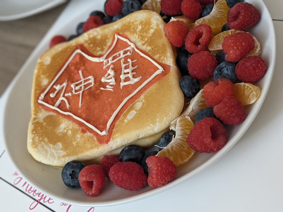mooglecafe's tweet photo. Good morning! Are you enjoying the holiday season? Today we're serving up Shinra hotcakes!
#SHINRA #FF7 #FFVII #FFVIIRemake #mooglecafe https://t.co/vEyvbChkEe