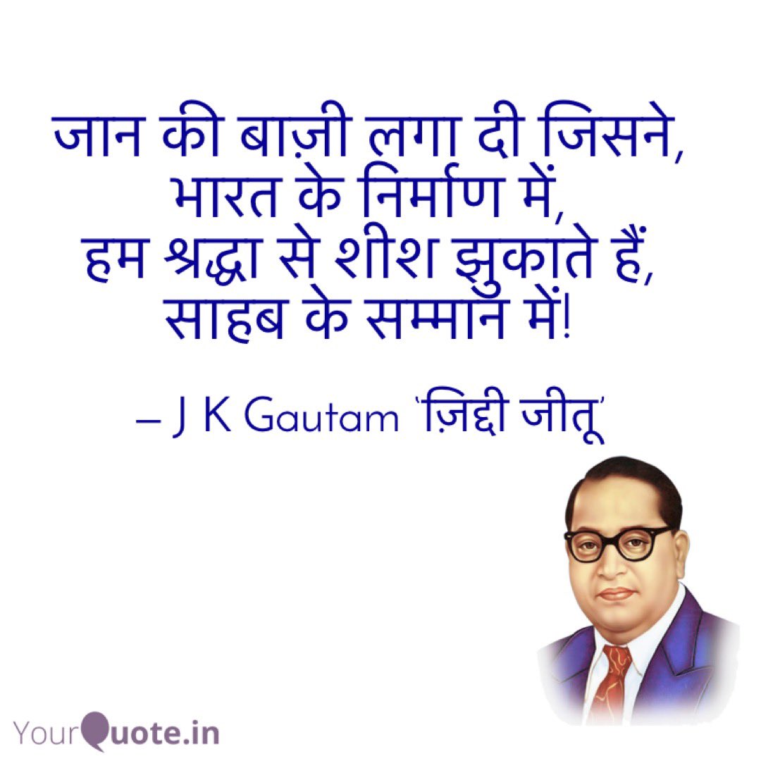AnamikaSmriti's tweet photo. https://t.co/HtfyGqmUeV