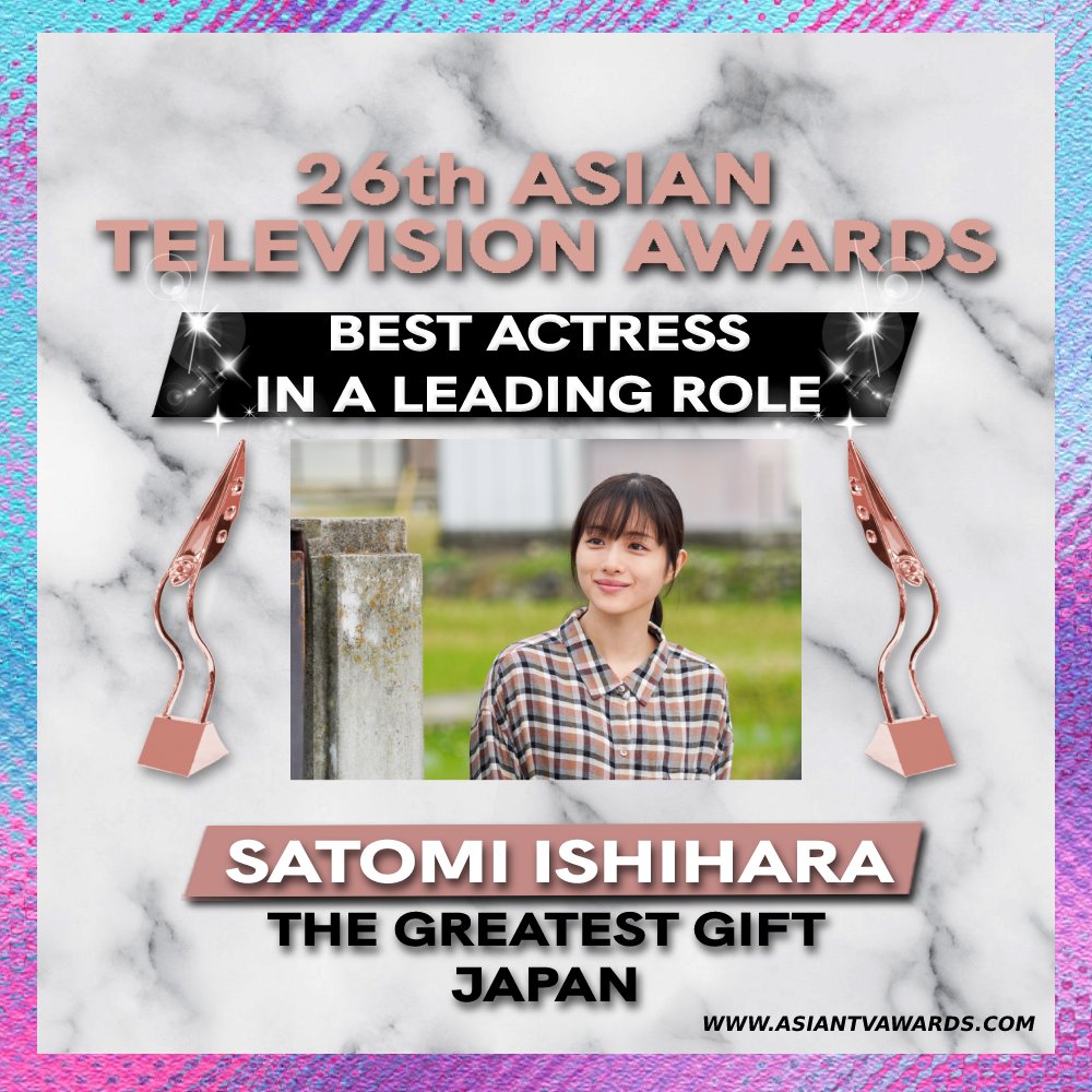 AsianTVAwards's tweet photo. Congratulations to Satomi Ishihara of The Greatest Gift for winning the Best Actress in a Leading Role ​in the 26th Asian Television Awards

#ATA2021 #26thATA #celebratingAsianTV #asiantelevisionaward https://t.co/UueqY1CmDs