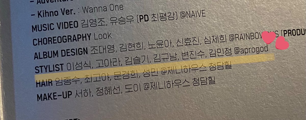 isaynuna's tweet photo. 마마 스타일리스트팀 앨범 크레딧 코디팀이랑 똑같음! 워너원 활동때 해주신 코디팀이 옷 입혀주신거 맞음ㅠㅠ https://t.co/ENakx0vLfw