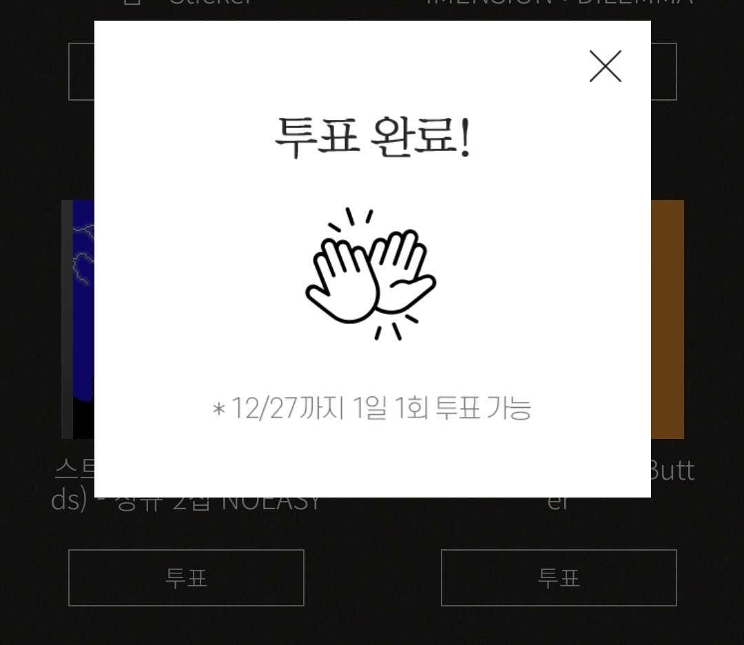 BTSVotingIndo's tweet photo. Vote BTS "Butter" di Interpark Best Album 2021.
🗳: https://t.co/lnbY0I6wRz 

1x vote per akun / hari
Tutorial: https://t.co/nA9caHtz6E https://t.co/jEJLfu1vGx