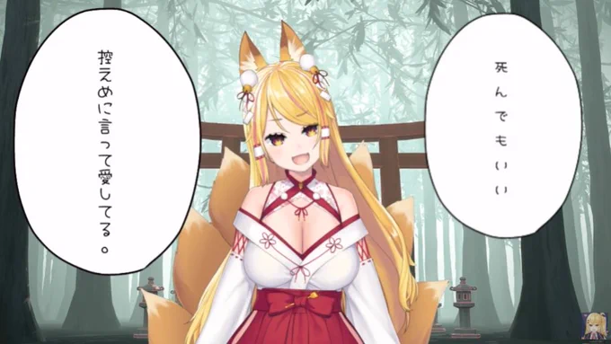 素材助かる!
#夢乃リリス新衣装 