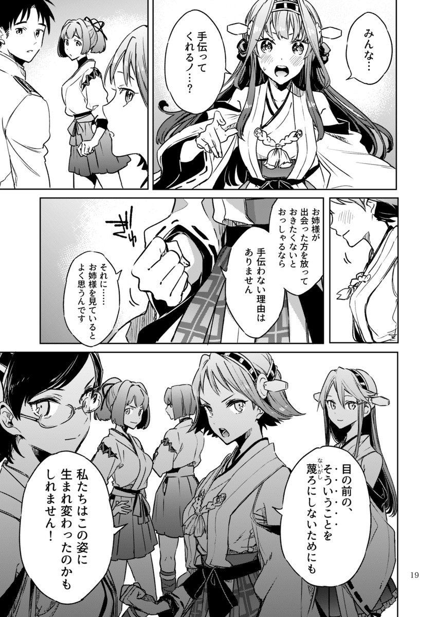(6/18) 
