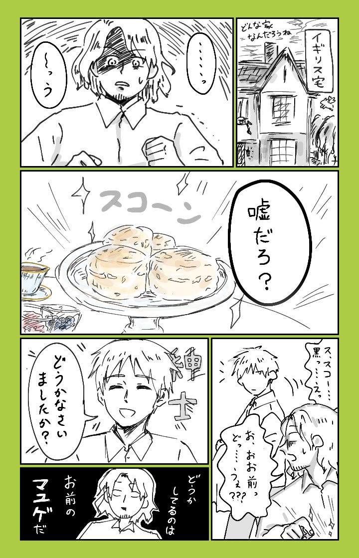 料理も仕込むのは虚しいけど
驚く顔が見たいからプライド捨てる(言_言) 