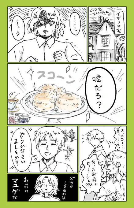 料理も仕込むのは虚しいけど
驚く顔が見たいからプライド捨てる(言_言) 