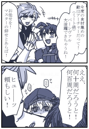 クリスマス周回楽しい 