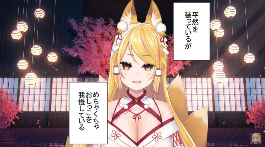 素材助かる!
#夢乃リリス新衣装 