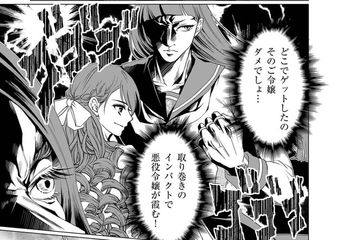 柊一葉 1 7お世話係3巻完結 Ichihahiiragi さんのマンガ 11作目 ツイコミ 仮