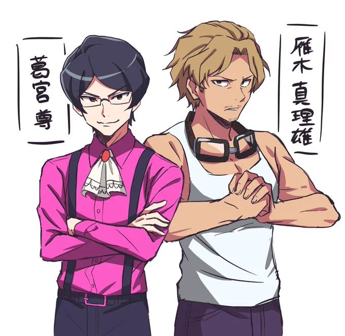 TRPG「夢現回廊」葛宮&amp;雁木ペアとても良いですね… 