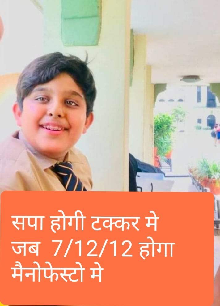 #BEdTET2011_अखिलेश_आ_रहे_है
आपस विनम्र निवेदन ' हमारी न्यायोचित मांग को अपने घोषणापत्र मे स्थान दे '🙏 हम वादा करते है कि हमारा संगठन आपके साथ है
<a href="/yadavakhilesh/">Akhilesh Yadav</a>
<a href="/dimpleyadav/">Dimple Yadav</a>
<a href="/jayantrld/">Jayant Singh</a>
<a href="/oprajbhar/">Om Prakash Rajbhar</a>
<a href="/shivpalsinghyad/">Shivpal Singh Yadav</a>
<a href="/proframgopalya1/">Prof. Ram Gopal Yadav</a>
@CharuChaudhary
<a href="/juhiesingh/">Juhie Singh</a>
<a href="/samajwadiparty/">Samajwadi Party</a>
