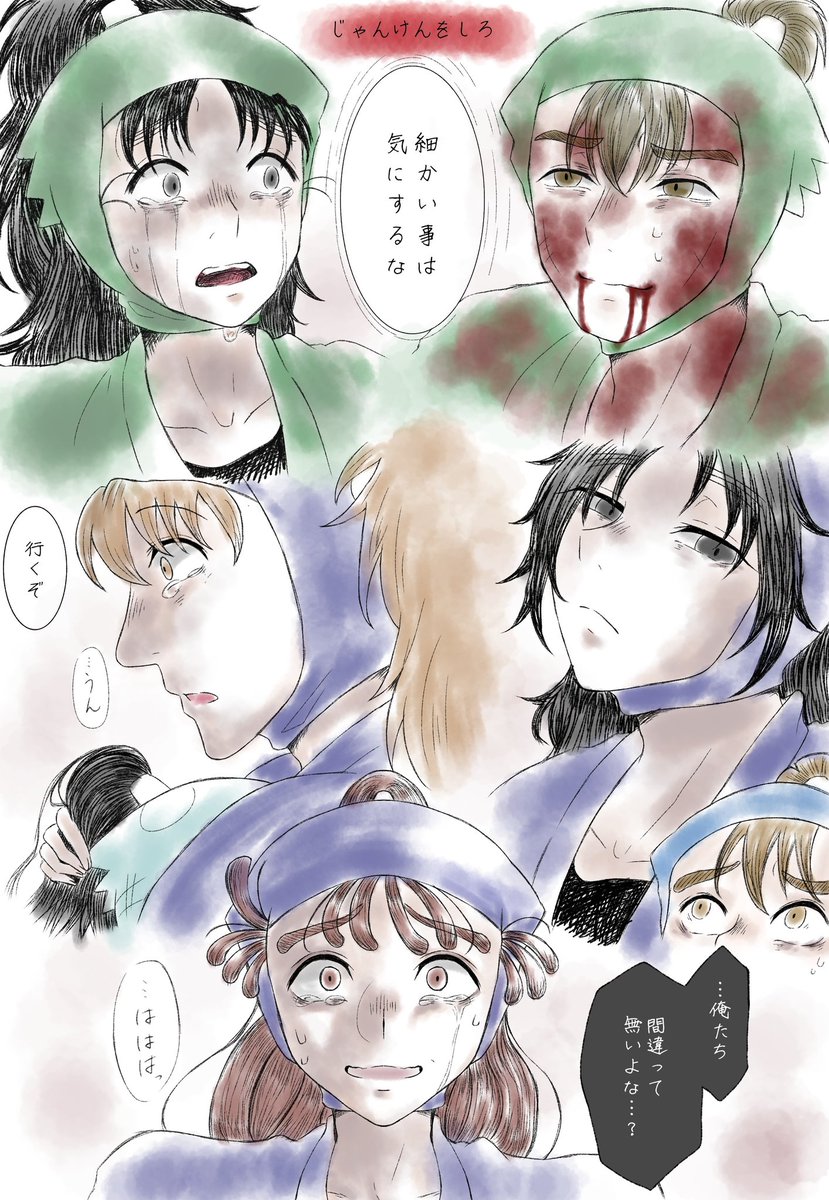 たまごたちのおうさまゲーム ※ネタバレ注意⚠ ※いろいろ注意⚠