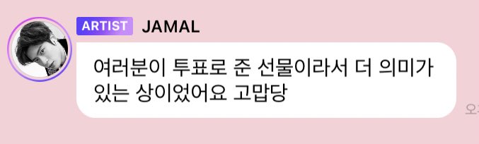 sik_3_'s tweet photo. ㅆㅂ
꿈이냐이거 https://t.co/JIqduYQvvI