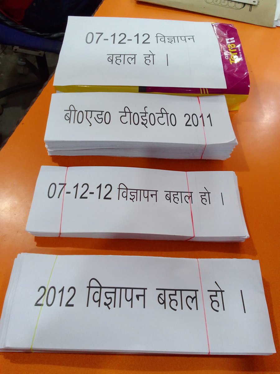 #BEdTET2011_अखिलेश_आ_रहे_है
7/12/12 शिक्षक भर्ती पर संज्ञान लीजिए अपने ही निर्देशित विज्ञापन पर संवेदनहीनता क्यो अखिलेश जी,हमारी 10 वर्षो की पीड़ा को समझे?72825 परिवार आपके सदैव आभारी रहेंगे <a href="/yadavakhilesh/">Akhilesh Yadav</a> <a href="/sunilyadv_unnao/">Sunil Singh Yadav</a> <a href="/dimpleyadav/">Dimple Yadav</a> <a href="/BhadauriyaAnand/">Anand Bhadauria</a> <a href="/RajeevRai/">Rajeev Rai</a> <a href="/juhiesingh/">Juhie Singh</a>