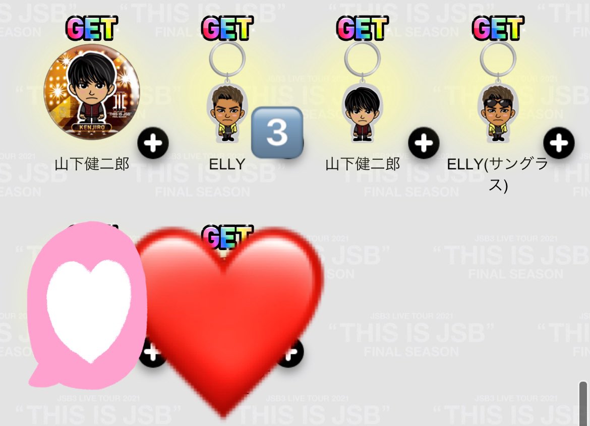 RRKY_9253's tweet photo. 三代目 オンラインブース THIS IS JSB 交換

譲:画像1〜5枚目(リプに続く)
NAOTO 小林直己 山下健二郎 ELLY 岩田剛典 登坂広臣

求:画像6枚目 (リプにあり)
今市隆二 上段優先 ミニクッション最優先

登坂広臣(銀髪 シクレ)のBIGクリーナーと缶バッジは、ミニクッションとの交換優先です🙇‍♀️ https://t.co/0ipKyquD42