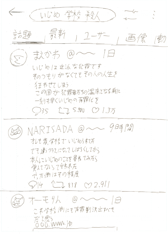 ③
#漫画が読めるハッシュタグ 
#絵描きさんと繋がりたい 