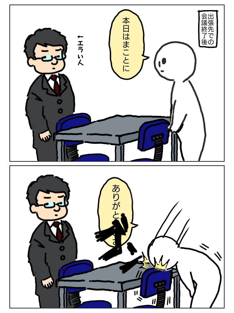 絵日記 