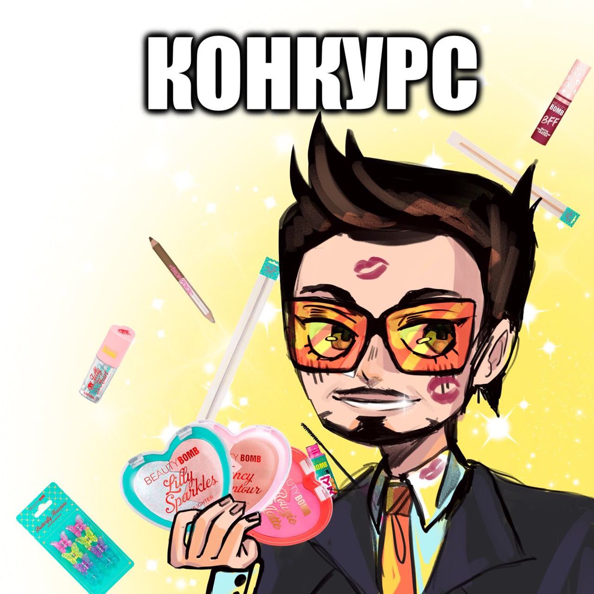 tvoyi_muziki's tweet photo. КОНКУРС!

✨Приз: три набора для супергеройского мейка представленных на картинках.

Правила:
✨Подписаться на @beautybombru и сделать ретвит этого твита
✨Ждать 17 декабря, где мы рандомно выберем 3 победителей из ретвитнувших. https://t.co/OEewVq1Hdc