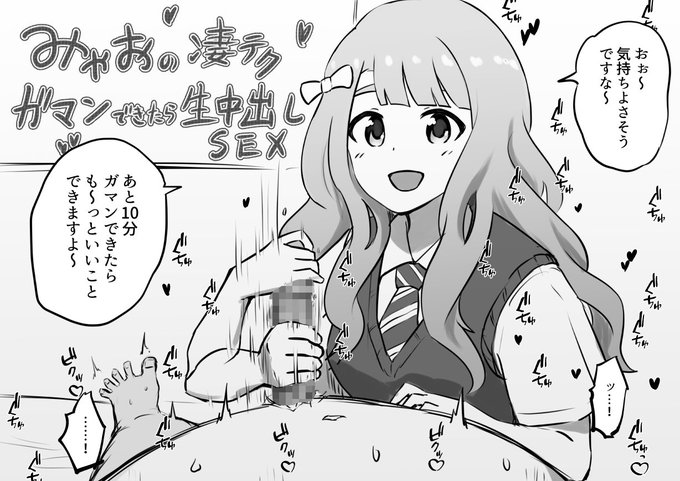 みゃおみゃチャレンジ

※3日後時点でRTいいね数に「3」と「8 」が含まれていれば成功 