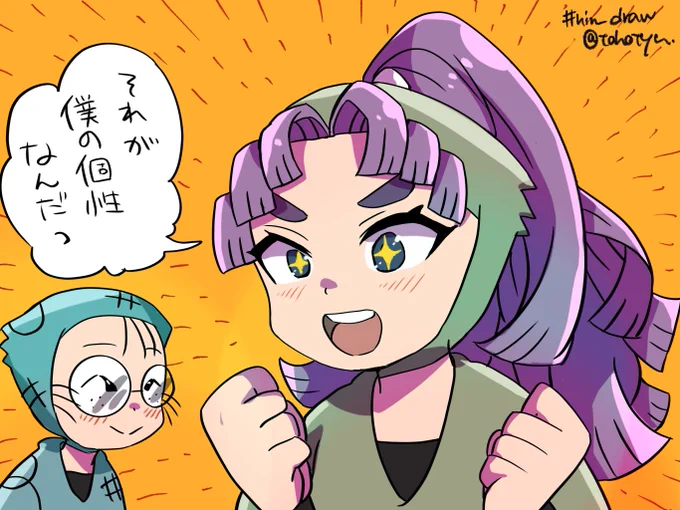 影が薄い の段
#nin_draw 