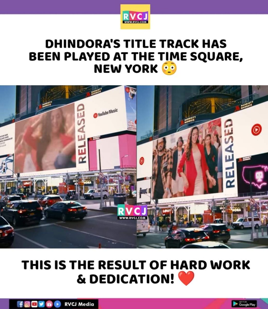 RVCJ_FB's tweet image. Dhindhora!❤️