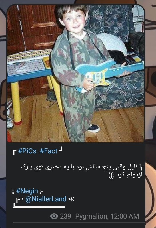 netasha_nialler's tweet photo. کیوت ترین فکت درباره نایل قطعا همین:

مگیوسووسوقووقوق https://t.co/GoxtXE14nD