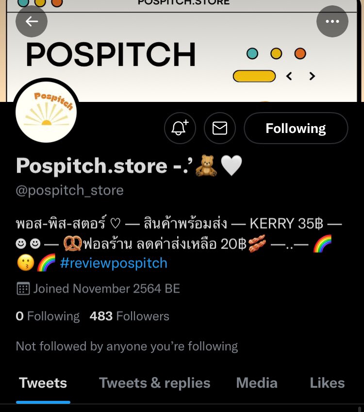 🎸 tweet media