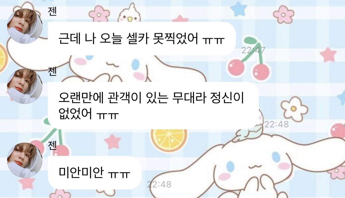 sakura_a41's tweet photo. 하..이 앙큼보이 어떡함..♡ https://t.co/APKnfamKHx