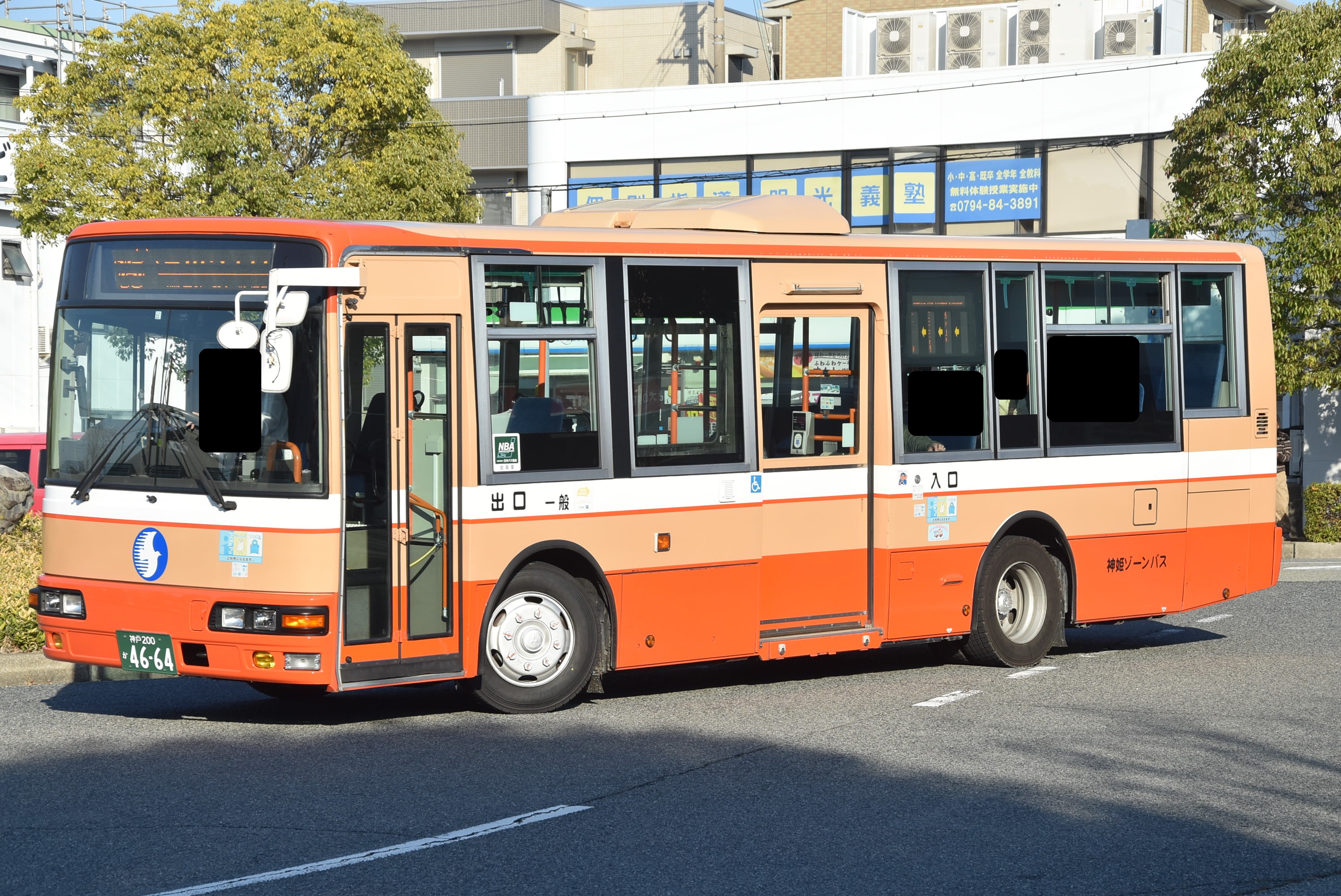 なべっち交通 on X: 