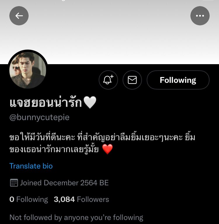 🎸 tweet media