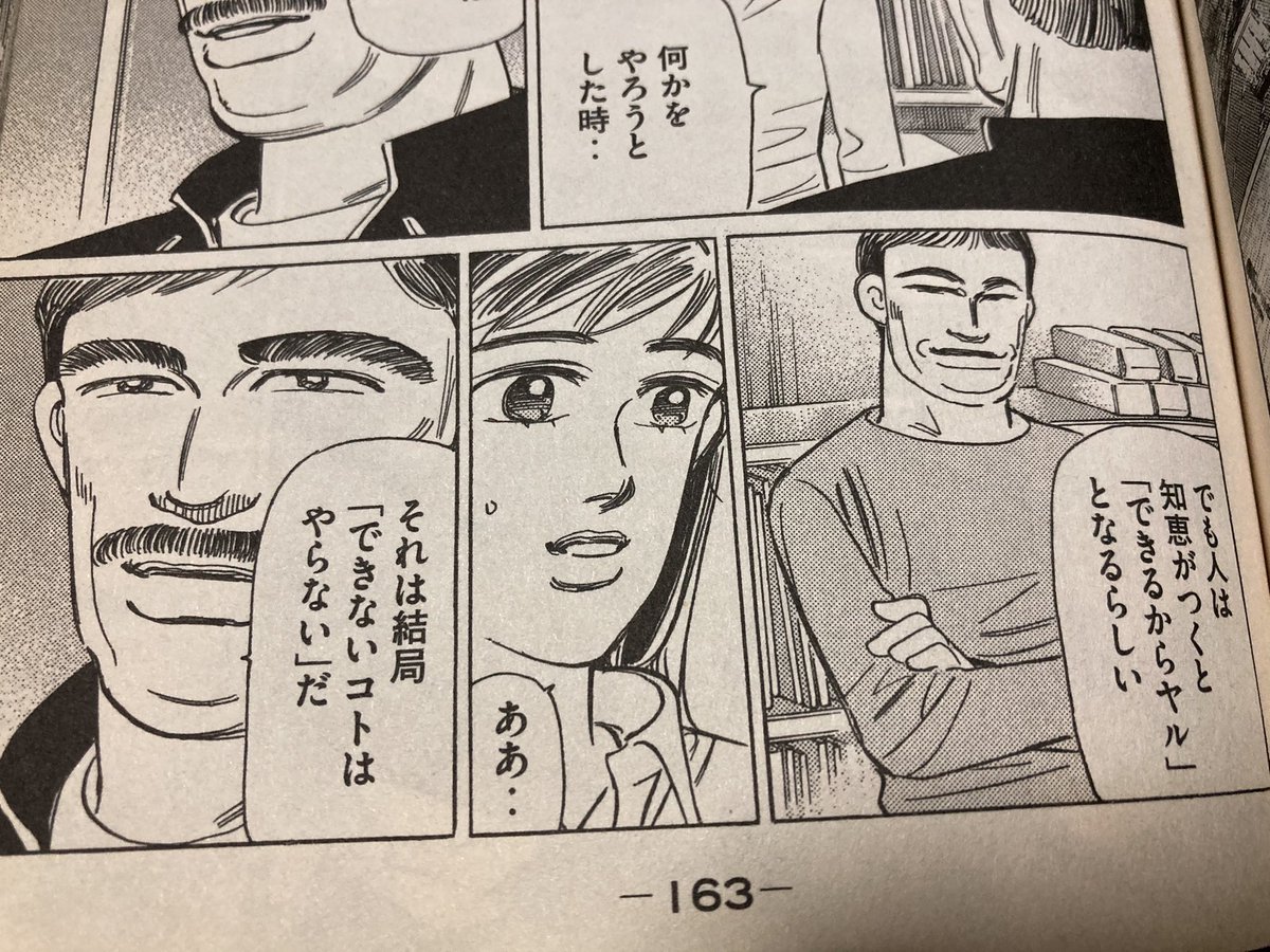 例の話題は、湾岸ミッドナイトで殴れば解決すると言うことをお知らせします。 