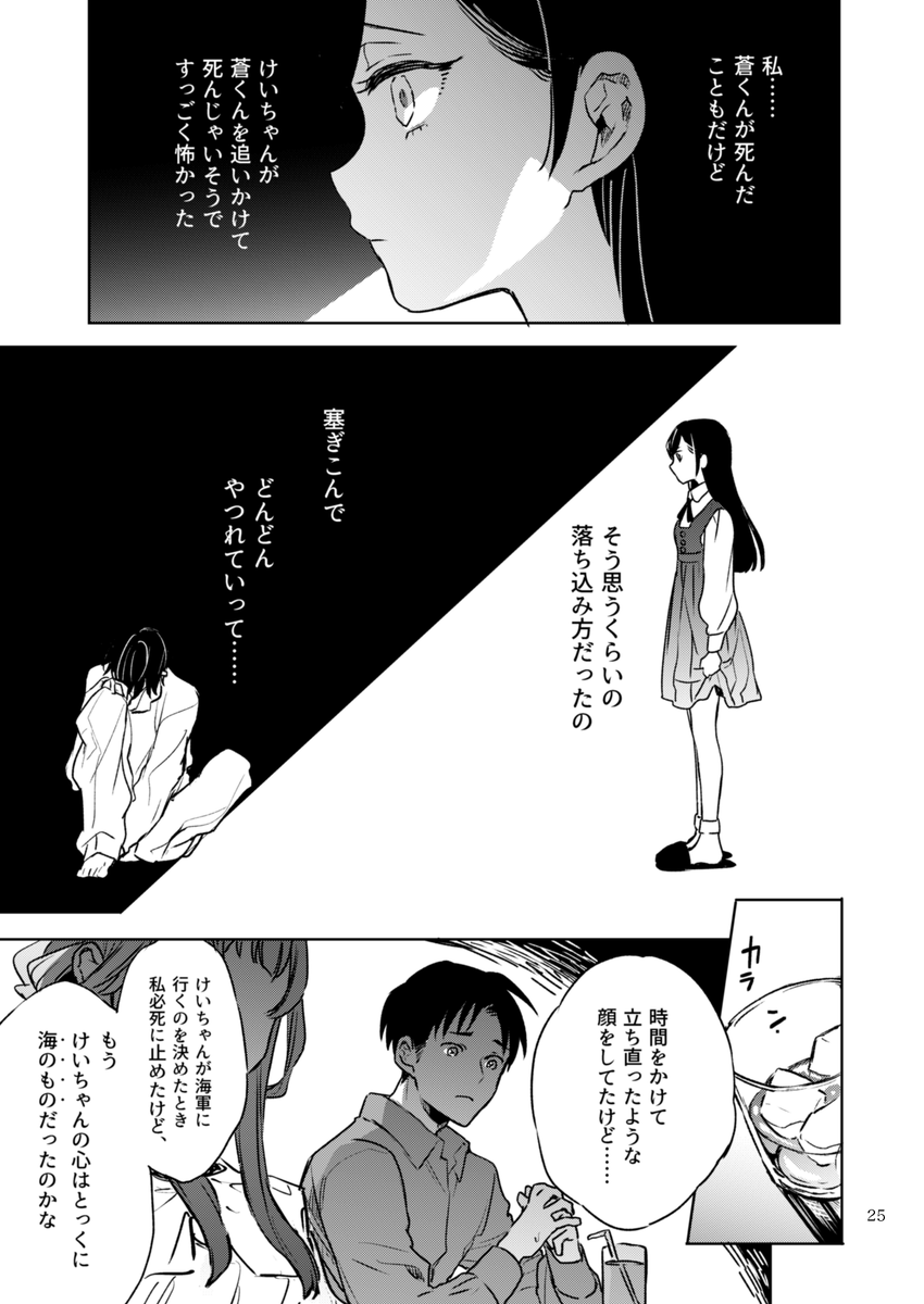 (7/18) 